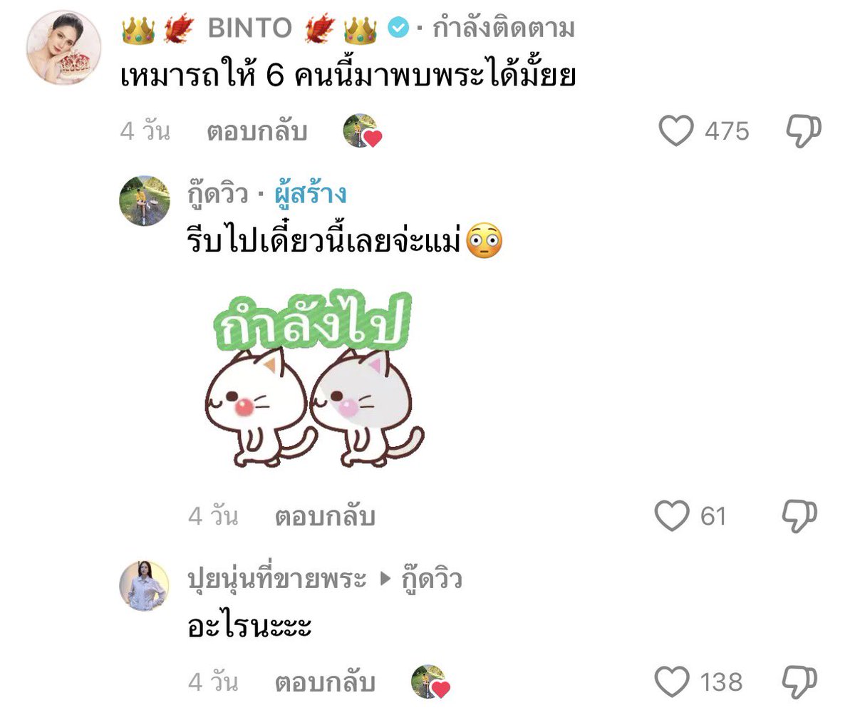 tenluneo's tweet photo. ตำรวจลงหรือนี่ 5555555555 https://t.co/5oJcVA9LfM