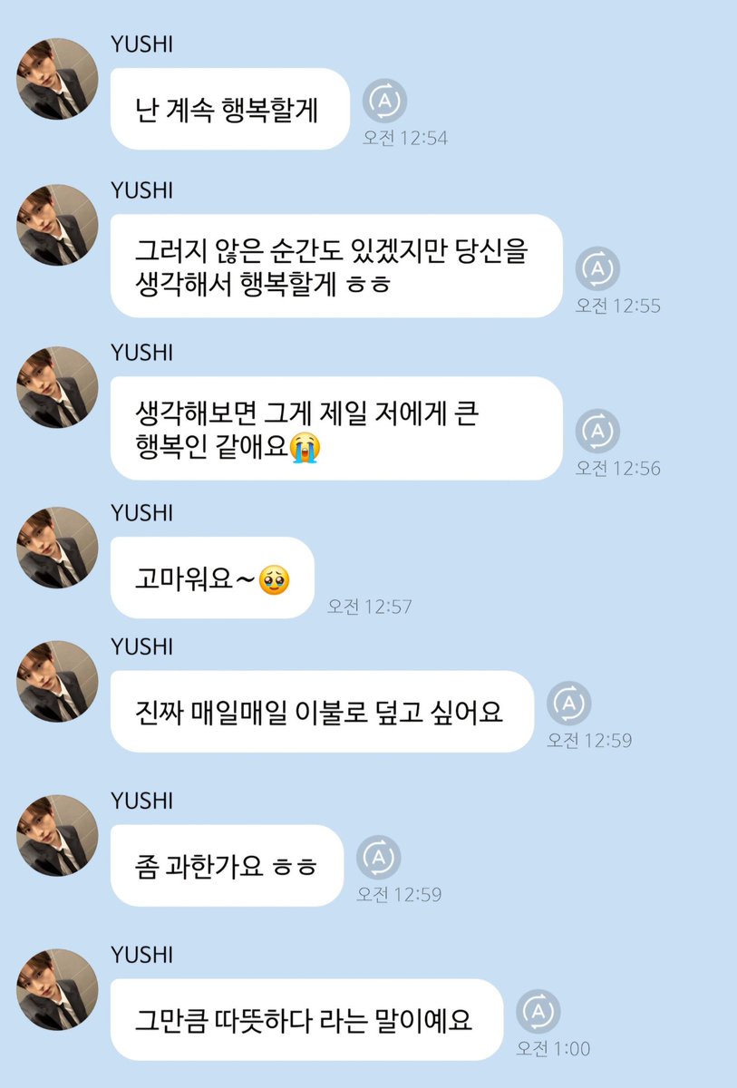 nyang_zzzii's tweet photo. 아..우시야....
하...왜케 슬프지
모르는 사람들은 말도 표현도 적다고 생각할수 있지만
우리는 알잖아..그 꾸밈없는 한마디에도 진심과 사랑이 담긴거
그 한마디에 우리가 사랑과 행복을 느끼는거..
더 잘해주고 싶은데 그러지 못해서 속상한 이 마음🥺
힘들때면 언제든 우리에게 와...이불이 되어줄게 사랑만 줄게
유우시에 대한 비난은 나에 대한 비난으로 간주합니다 우리애 괴롭히면 주깁니다 사랑만 주자.
말한마디로 여자들 울리고 웃기는 이 남자 사랑 1000년 연장 죽을때까지 사랑하기로 다짐함.
유우시 고마워 사랑해🩵