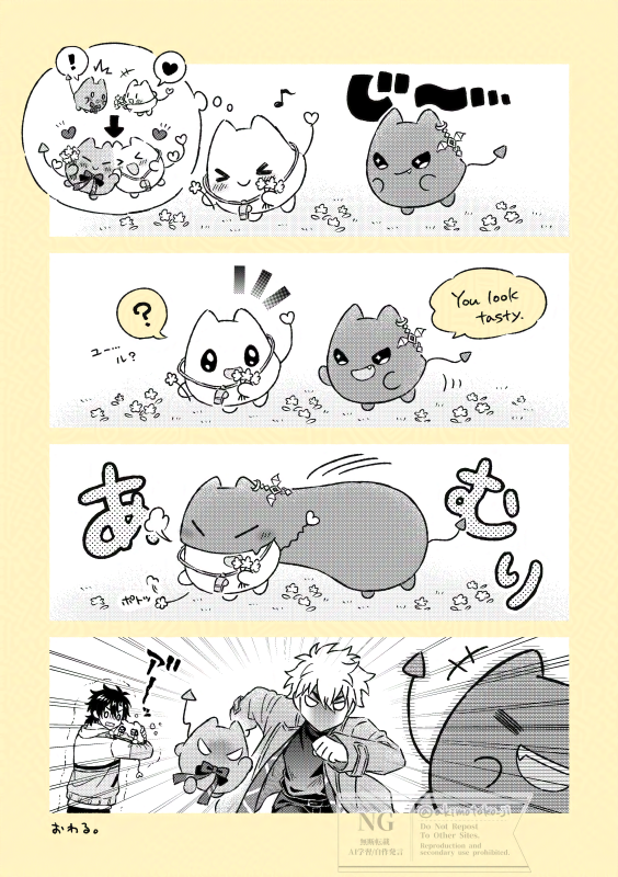 akimotoko_ji's tweet photo. 謎の可立可ちゃんまんが ／ ヒカトキ💙💛 https://t.co/WImrlIeDsf