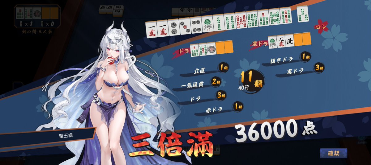 crab_king564's tweet photo. あぁ…俺は強い… https://t.co/z2MesYW40f