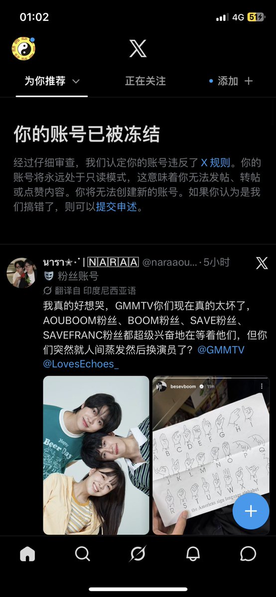 Gua_mather's tweet photo. 我真生气了。，你们泰腐男泰百女怎么都这么小气？ https://t.co/rDOKDCgSJq