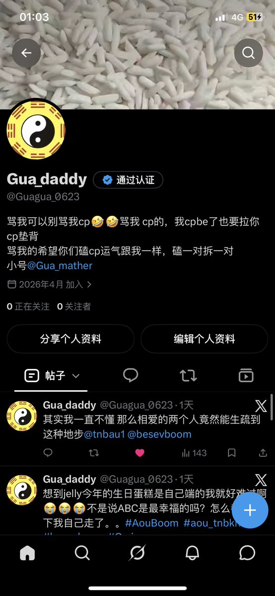 Gua_mather's tweet photo. 我真生气了。，你们泰腐男泰百女怎么都这么小气？ https://t.co/rDOKDCgSJq