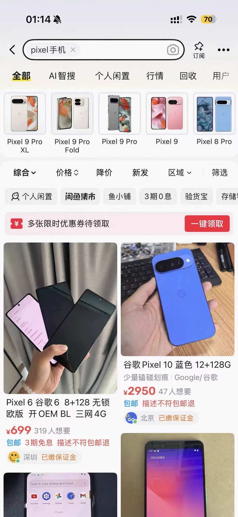 谁是专家 on X: 