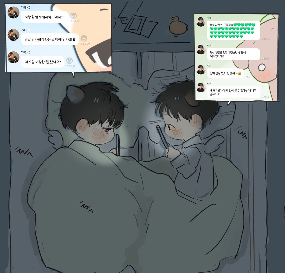 Slowtomatonew's tweet photo. 토독.. https://t.co/jSTk0Tf5NN