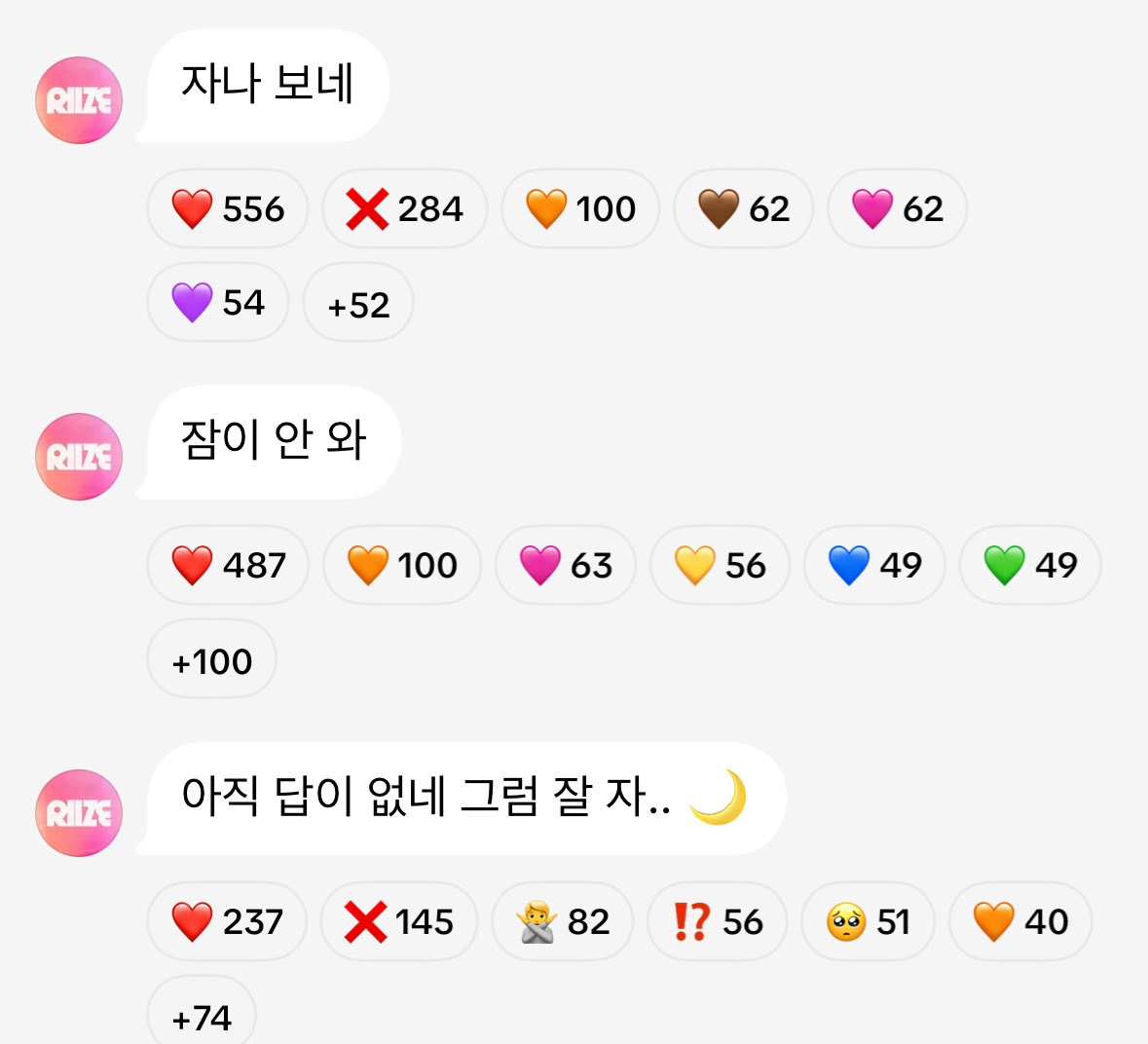 adorableantonny's tweet photo. 자나보네
아직 답이없네 그럼잘자 
<< 여기에 여자들 ❌🙅 아니요표시한거준나웃겨 https://t.co/6Lvu4Yz5yT