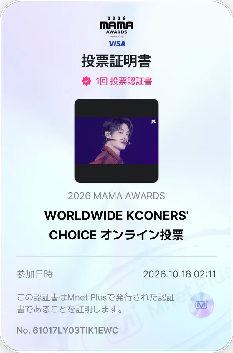 8isk8's tweet photo. @ZEROBASE1_VT #2026MAMAVOTE #ZEROBASEONE
10/18 https://t.co/byXuJfQx9l