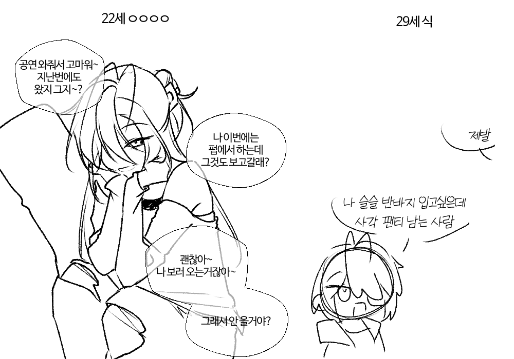 2mae0w0's tweet photo. https://t.co/ibnOTzfpkr