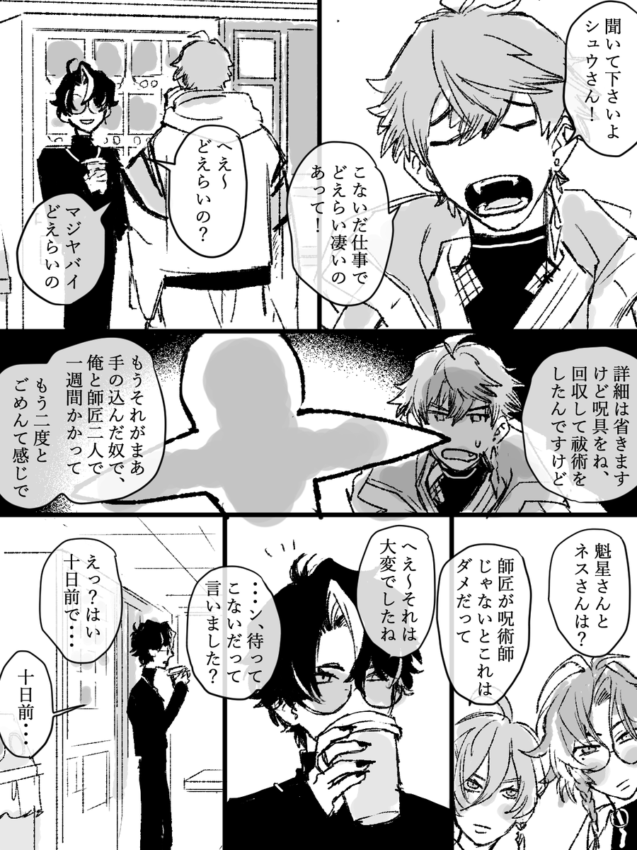 sunsunsun_yeah's tweet photo. 優しい人 https://t.co/XUF3bYHSLO