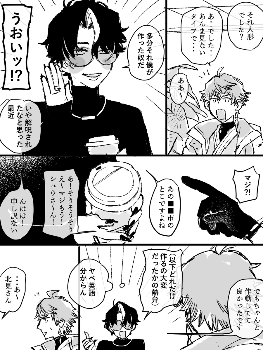 sunsunsun_yeah's tweet photo. 優しい人 https://t.co/XUF3bYHSLO