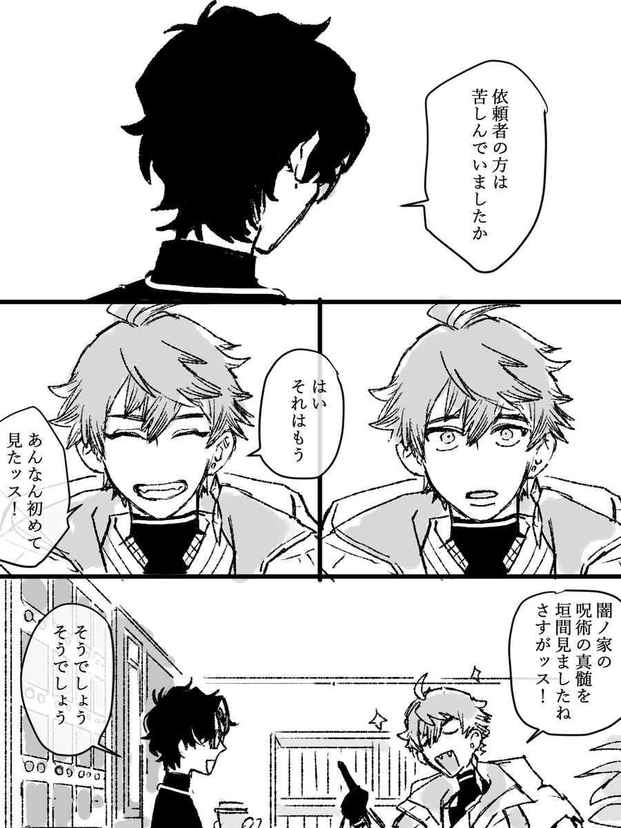 sunsunsun_yeah's tweet photo. 優しい人 https://t.co/XUF3bYHSLO