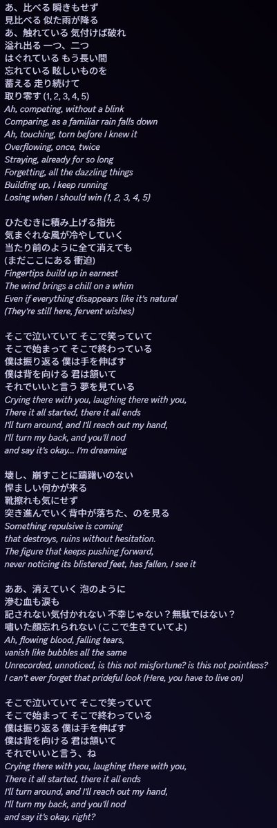 Astrophys1cal's tweet photo. No shot I'd be able to sleep tonight before giving an Odd Dice translation a try, so here you go :)
Once again enjoy <3
#millsage #バンドリ https://t.co/6DpGCRbqIt