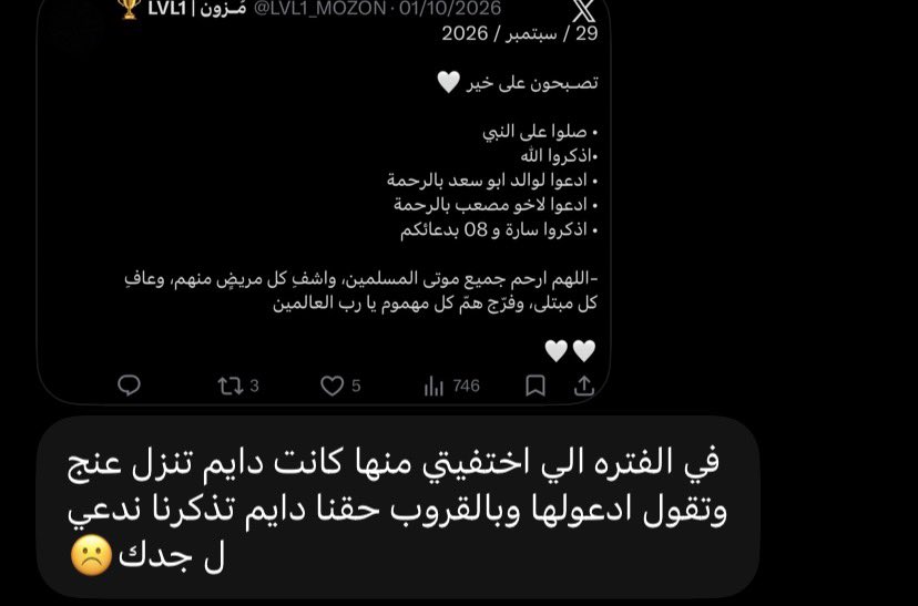 sxa7l's tweet photo. يالله☹️☹️☹️☹️☹️☹️
يعمري وقلبي الله يرحمها ويغفرلها يارب https://t.co/w2LKfTc58D