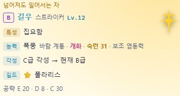 AT33R_'s tweet photo. @peulli_0204 제가 프로필 써놓은 게 없어서 부랴부랴... ^_ㅠ
특수부대 출신 쾌남 리트리버< 정말 맛도리시다...
당장 생각나는 건 둘 다 약간 개.라는 점에서 선배개 같기두 하구요
아님 7년 전에 할머니 여읠 때 도움받았다. 이런식의 은인관도 좋아요~!
외에도 떠오르는 관계 있으면 편하게 말해주셔요☺ https://t.co/lcgK9UymzW