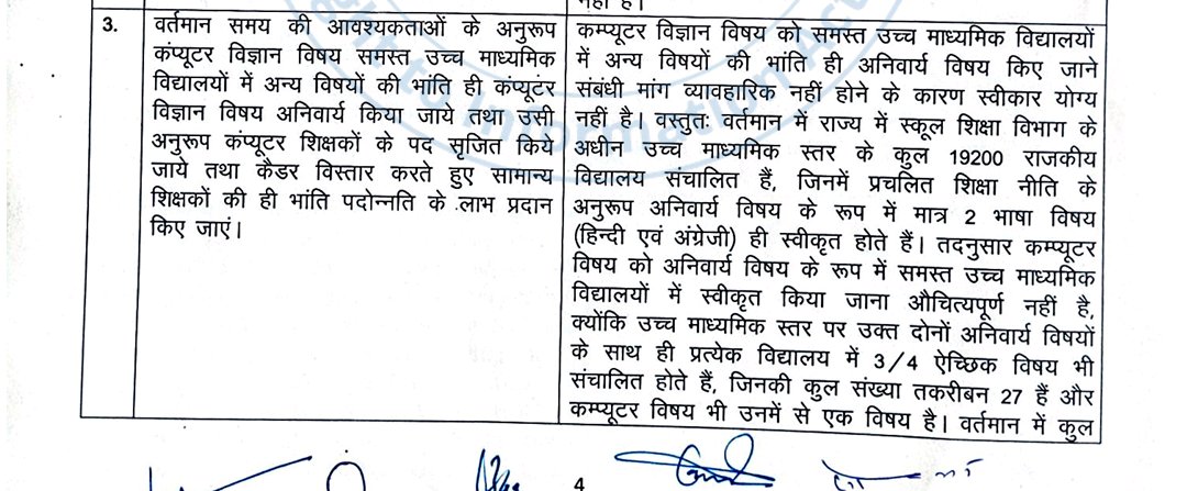 SDSINGH96115482 tweet picture