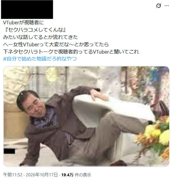 seiken_'s tweet photo. ラプ様の件、さすがアンチさん歴史修正が早い（本文読んでたら絶対こんな理解にならんだろ） https://t.co/qFOBsJIQSv