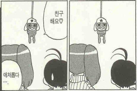 Namyong_Trpg's tweet photo. @NOMORELOVEMEPLZ 같세해요❤️
한번조사좀하뎃습니다 위시시날이나 가고싶으신 시날 잇으신가요 https://t.co/KgaP44xe3T