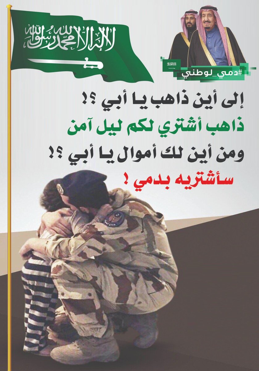 AlseedMostafa tweet picture