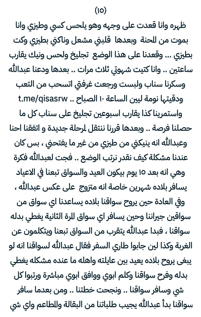 xyovsw's tweet photo. قصه انا واخي 🔞ريتويت 💝 لايك
📖 الجزء الرابع .
واللي يسألني: من وين أجيب القصص؟ 👀
حطيت لكم الرابط في المنشور المثبت 📌
#قصص https://t.co/j5KcZXT5tE