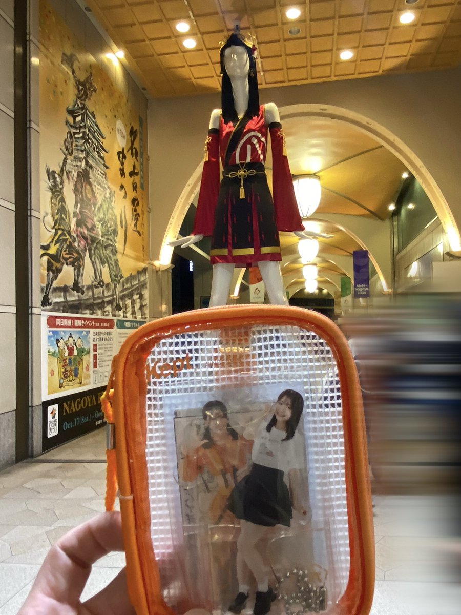 Dream_Cemetery_'s tweet photo. ナナちゃん人形がカッコいい衣装着てた

#さなを推さな
#アクスタも旅 ←忘れがちタグ笑 https://t.co/iBbqxEcK04