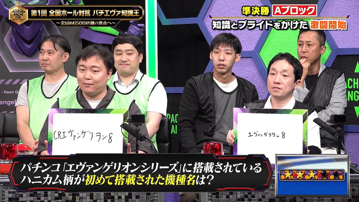 parlourfull2's tweet photo. ヱヴァンゲリヲンを誰も正しく書けないなら、パチエヴァ知識王なんて企画辞めてしまえばいいのにね

エヴァンゲリヲンってホールのポップに書いてあったら「あ～やる気なさそう」って思っちゃうし💦

作品愛というより、お店に陳列してる商品名だぞ🟣

https://t.co/sYp4LTPGQ5 https://t.co/sDSrEiTPPN