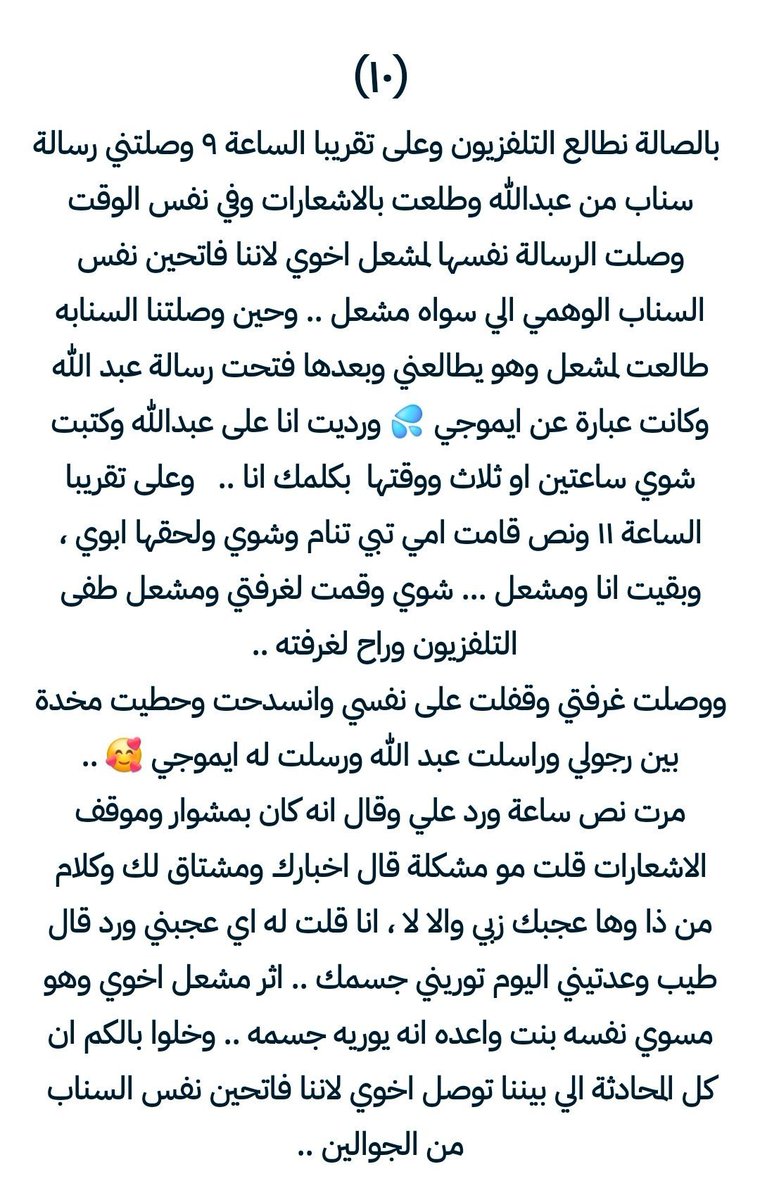 xyovsw's tweet photo. قصه انا واخي  🔞ريتويت 💝 لايك
📖 الجزء الثالث .
واللي يسألني: من وين أجيب القصص؟ 👀
حطيت لكم الرابط في المنشور المثبت 📌
#قصص https://t.co/SDfFidF9i2