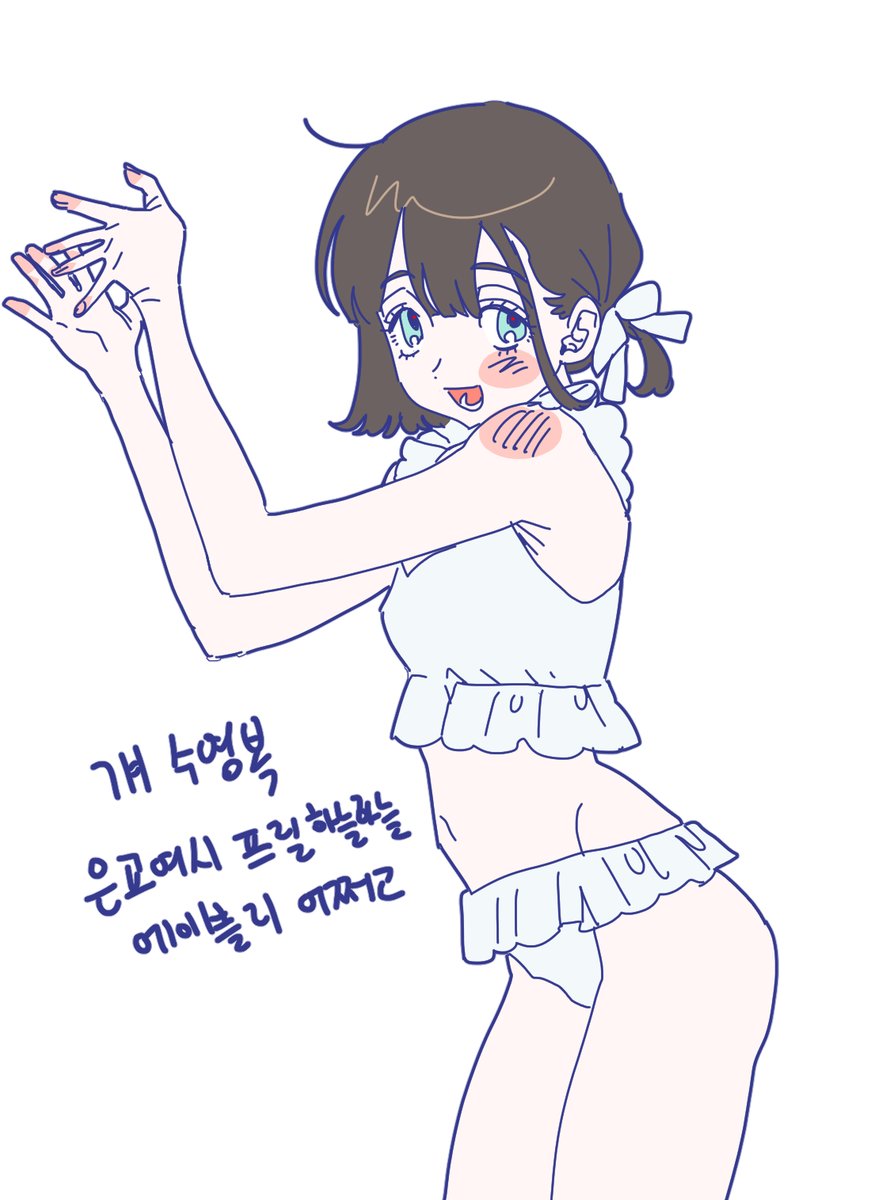 _siawaseni_nare's tweet photo. 똥이 무한으로 마려워서 그림 타임어택중 ㅅㅂ https://t.co/B19ZcsWDd5