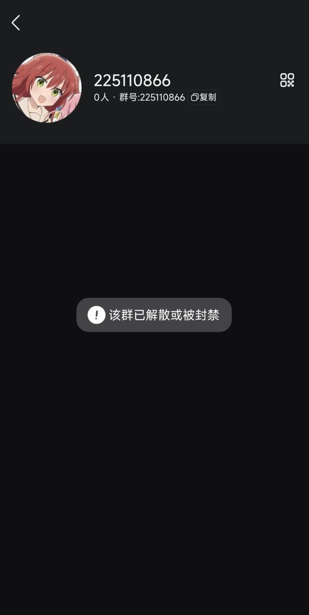 lin65111535's tweet photo. @Hoshika_Mahiyo 用黑苹果坏文明的下场 https://t.co/xC4wtUEXOO