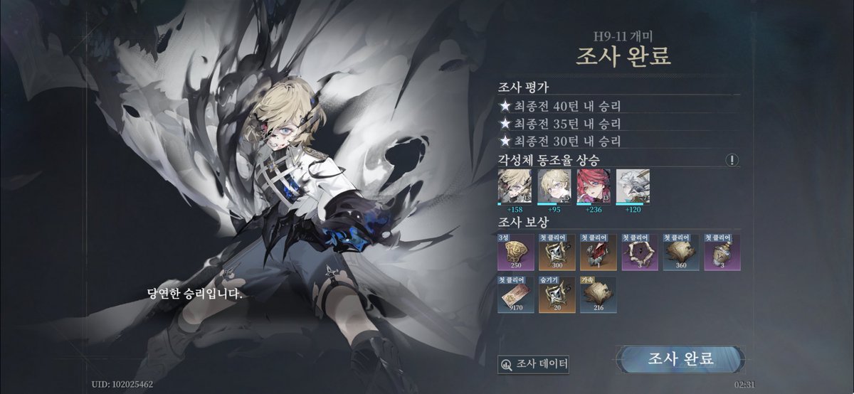 ant0_S2's tweet photo. 망각편 어려움 다 깻다 
좀더 키우고 영지체 없이 해봐야지 https://t.co/23AYbXNB5q
