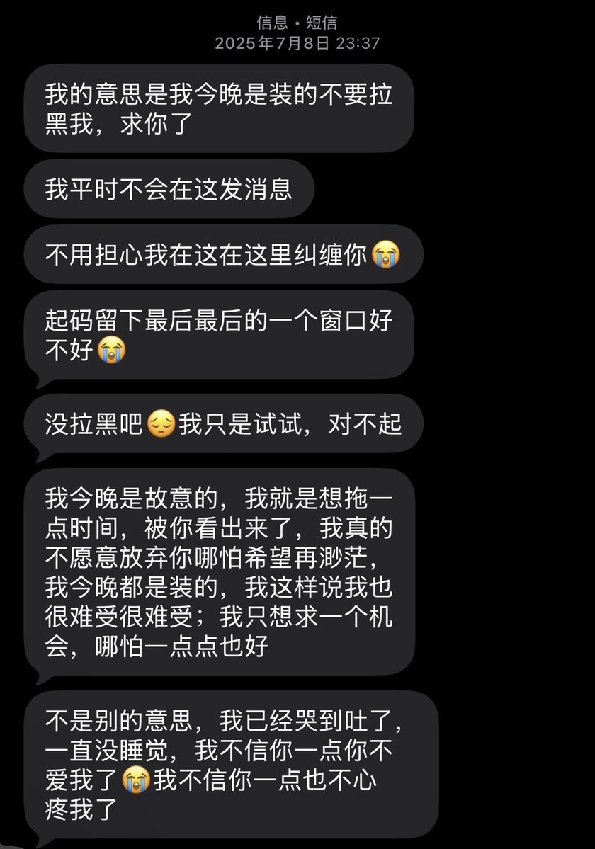 xuan2177's tweet photo. #4i 这是我和前任分手时他发的短信他还去找了我妈割腕威胁我不要分手。谁敢想白嫩小萌男是个阴暗逼。但我还是很坚定地分手了

其实在一起的时候他对我很好吃饭不用A隔三差五送东西，Dior香水金项链还有一些小玩意。哪怕分手一年多了他每次去澳门都会给我买歌帝梵，送我喜欢的怪奇物语立体书作生日礼物 https://t.co/ykDADNSv1m