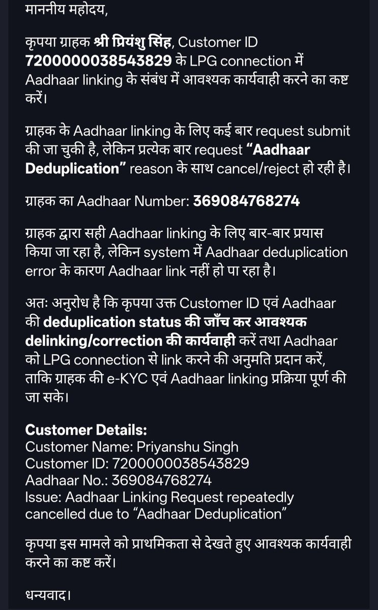 Priyans00914063's tweet photo. @IndaneG @IndianOilcl @MoPNG_eSeva @MinisterOil @HardeepSPuri Still not resolved my issue even agency send a mail to area manager on 28.09.2026 but still no response please resolve the issue.
#indanegas #iocl #costomerservice #ekyc #gasservice https://t.co/MtVo7bedb2