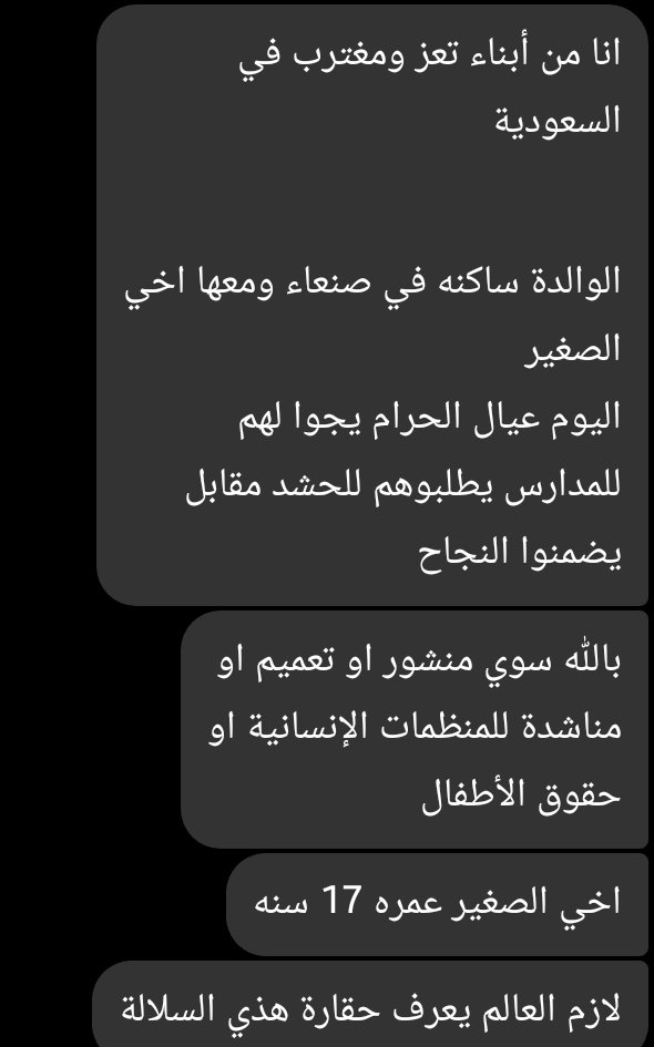 taha_saleh_taiz tweet picture