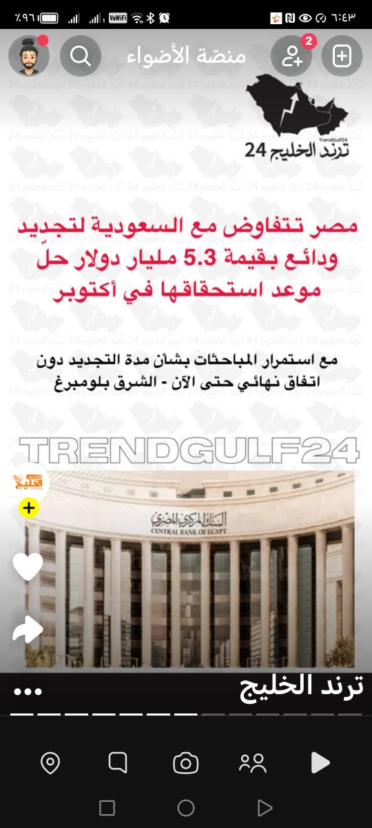 DsThamer's tweet photo. @nomore2120 @syryn7123461 سددولايكثرولاهات اصول https://t.co/o2GG6qy6Wc