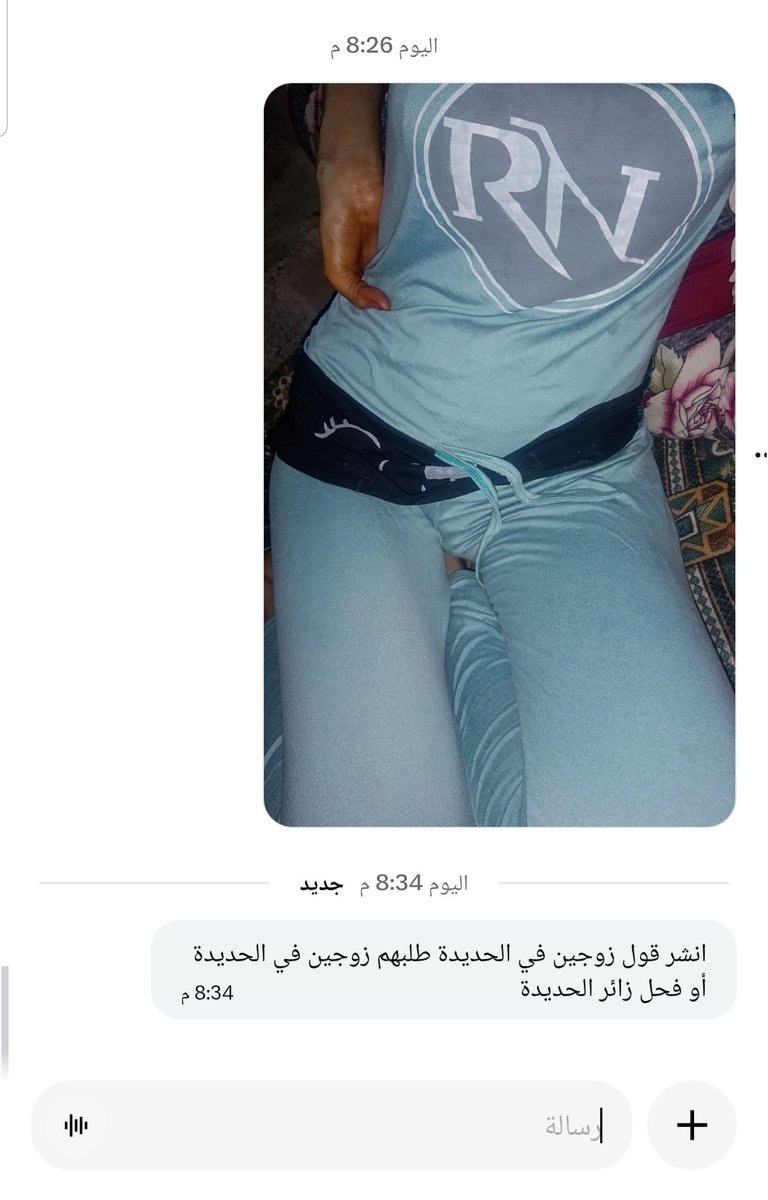 1mnmm1's tweet photo. #اليمن يوجد لديناء تنسيق سهرات في جميع المحافضات اليمنيه بسريه تامه لتواصل خاص https://t.co/vFlg29vwCG