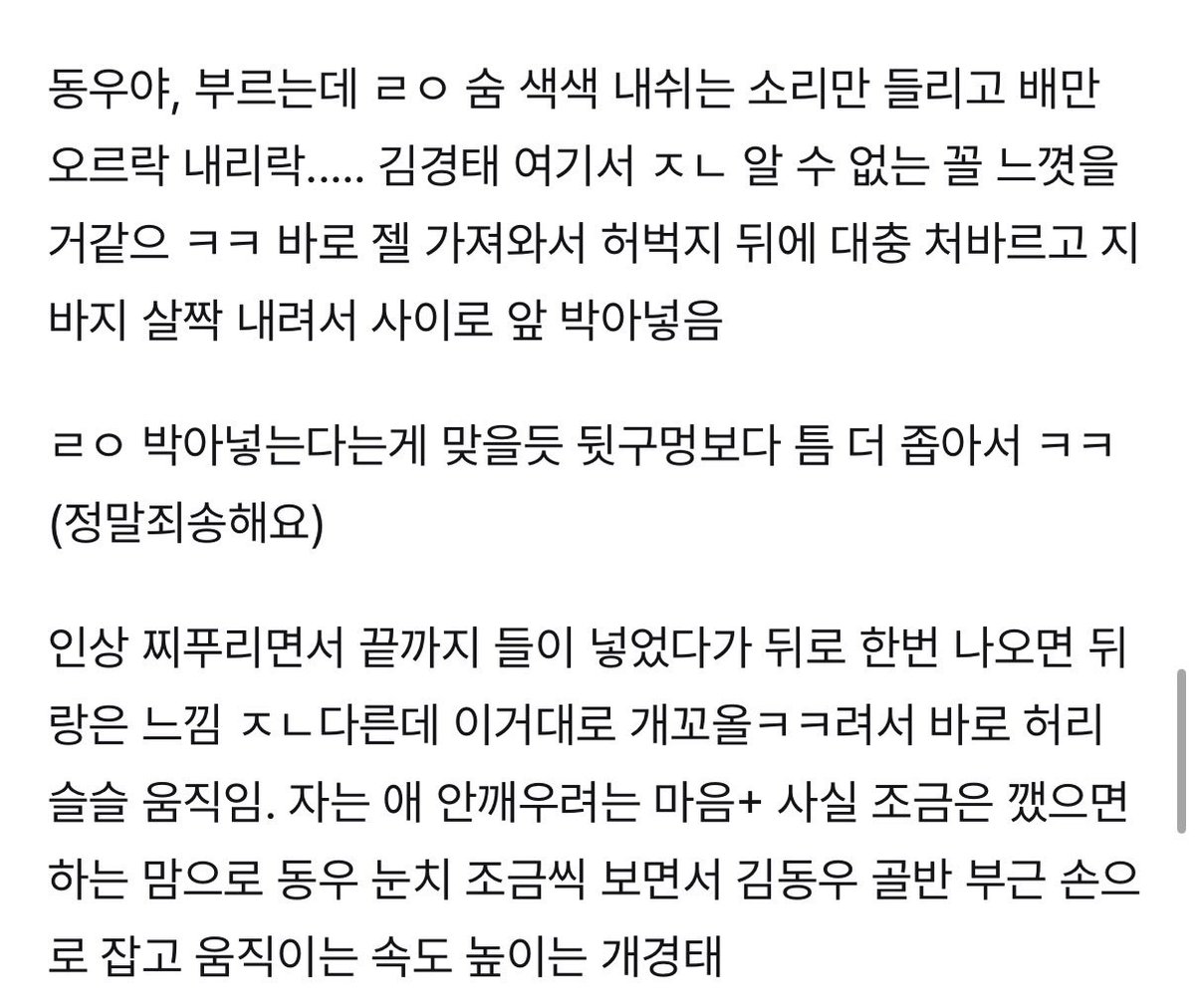 408vkk's tweet photo. 경똥 ㅅㅁㅌ.....
정말죄송헤요 저는 새벽마다 늑대가됩니다 https://t.co/E4SY41GysD