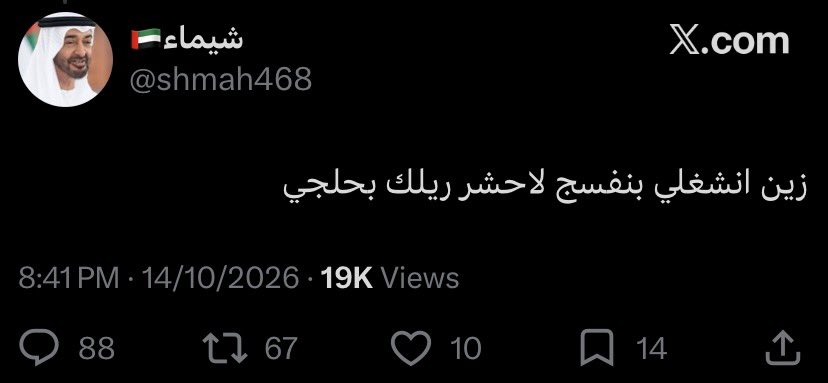 jixu8_'s tweet photo. @uae_971d الدعس اللي تتكلم عنه: https://t.co/uaMawO0GrA