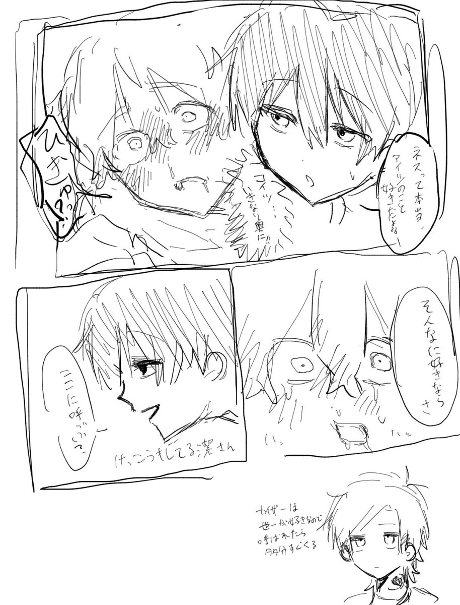 yup_ak's tweet photo. めちゃいいisnsがウェボにきたので描かせていただきました💕 https://t.co/3Dk5YwrsdV