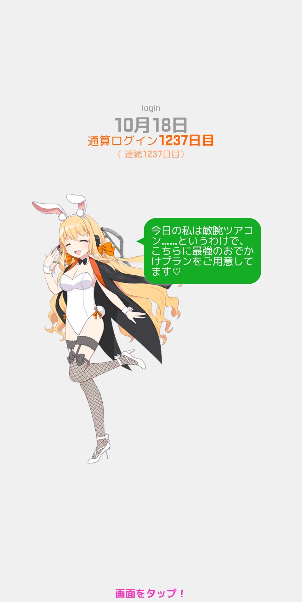 ネム♪他の方はご遠慮ください ねむを on X: 