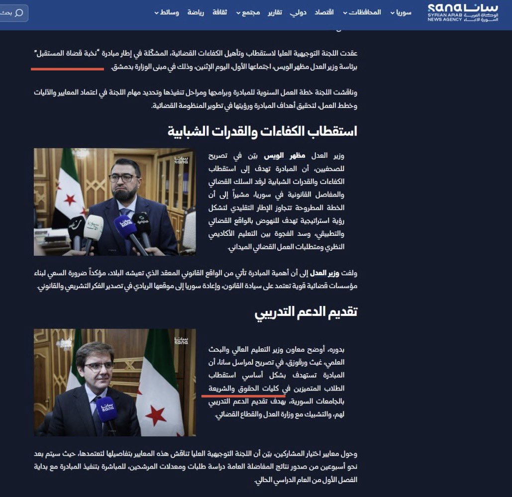 SyrDemObs's tweet photo. الإرهابي مظهر الويس في طريق تحويل القضاء السوري إلى قضاء شرعي

بعد مسابقة القضاة الأخيرة التي قبل بها 200 قاضي من الطائفة السنية حصراً وغالبيتهم العظمى من خريجي إدلب، قد أصدرت حكومة الجولاني قراراً يشمل طلاب "جامعة إدلب" سيئة السمعة، يعتبر بها طلاب كلية الشريعة والحقوق التي "يتزعمها" الإرهابي "أنس عيروص"، يحمل كلاً منهم شهادتين! على الرغم أن القانون السوري ينص على أن الكليتين منفصلتين وفرعين منفصلين.

لتخرج وكالة سانا منذ أيام قليلة وتنقل عن اجتماع في وزارة العدل تحت عهدة الإرهابي مظهر الويس، لإطلاق مبادرة "نخبة قضاة المستقبل"، ويرد في تفاصيلها أنها لاستقطاب طلاب كلية الحقوق والشريعة، و نذكر مجدداً طلاب الشريعة في سورية لايدرسون القانون و لايسمح لهم القانون السوري العمل كقضاة....

ولكن هل هذه مصادفة أو مجرد خطأ صحفي ؟؟

كلا، ففي العودة إلى عام 2025، صدر القرار رقم 89 بتاريخ 29 كانون الثاني/ يناير، ليعين بموجبه أربعة عشر شخصاً من خريجي كليات الشريعة الإسلامية في مناصب "رؤساء عدلية" (في المحكمة يطلقون عليها اسم الشيخ) في المحافظات، وهي وظائف لا وجود لها في أي نص قانوني وحل هؤلاء "الشيوخ" مكان المحامي العام، وأقيل 51 قاضياً (يملكون شهادة في  الحقوق) وبررت بالعبارة: "استناداً إلى مقتضيات المصلحة العامة" من دون أي مبرر قانوني.

تولي خريجي كليات الشريعة (بما فيهم وزير العدل) لمناصب في السلك القضائي لم يقتصر على رؤوساء العدلية، فقد تم تسليم المدعو "أنس منصور السليمان"  رئاسة محكمة النقض (أعلى سلطة قضائية في سوريا) من دون أن يحمل إجازة في الحقوق، في مخالفة واضحة لقانون السلطة القضائية التي تشترط المؤهل القانوني والأقدمية، وعين أيضاً "إبراهيم شاشو" في وظيفة رئيس إدارة التفتيش القضائي رغم عدم امتلاكه إجازة في الحقوق، والاكتفاء بشهادته في الشريعة الإسلامية.

فهل "تسابق" حكومة الجولاني و الإرهابي مظهر الويس الزمن نحو الماضي إلى تحويل القضاء في سوريا نحو قضاء شرعي بالتدريج وبخطوات متراجعة نحو التخلف وفي النهاية سيحكمون بقانون "الشريعة الإسلامية"؟؟