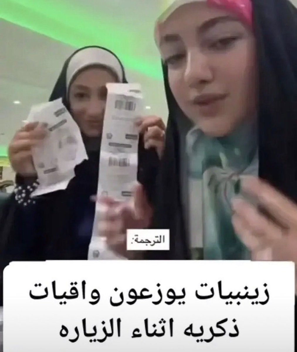 cke9w's tweet photo. @ti11pv @AL7ankles @NoTnoParty لا انتم ابناء نرجس العـ.<اهرة التي كانت تقرطس زوجها العقيم وانجبت له ولد ز.نا بالسردا،ب 

روح اعط امك واق فالزنا نعرفه من امك الزينبية يبن الحـ.رام يا عراخي فهي تخصص تعامل مع القضبان هي واختك المنيوكة https://t.co/5Ye0Qz9TJD