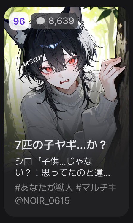 NOIR_0615_'s tweet photo. zeta潜ってて、通知見たらランキングの異種族枠？に入ってました！
ありがとうございます！ https://t.co/7TPGQYCiMX