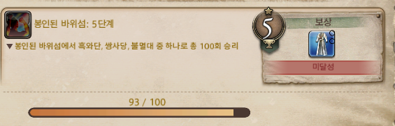 Bayul_'s tweet photo. 곧이다!! https://t.co/hLHWAYonf3