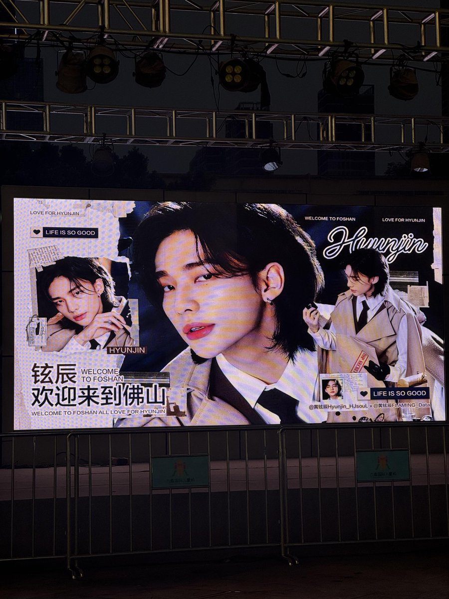 Jklmn2110's tweet photo. Hyunjin's Foshan Fansign LED Billboard by Hyunjin's China Bars

#hyunjin https://t.co/hWe7LbYfZ4
