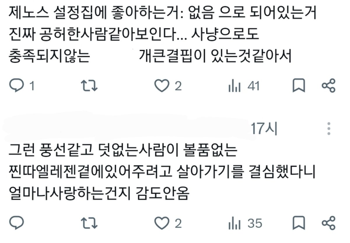breadbrin9ers's tweet photo. 용기내서 어제했던 쩨노이야기투척하고 자러갈게요 안녕 https://t.co/8Wz9yqbgIP