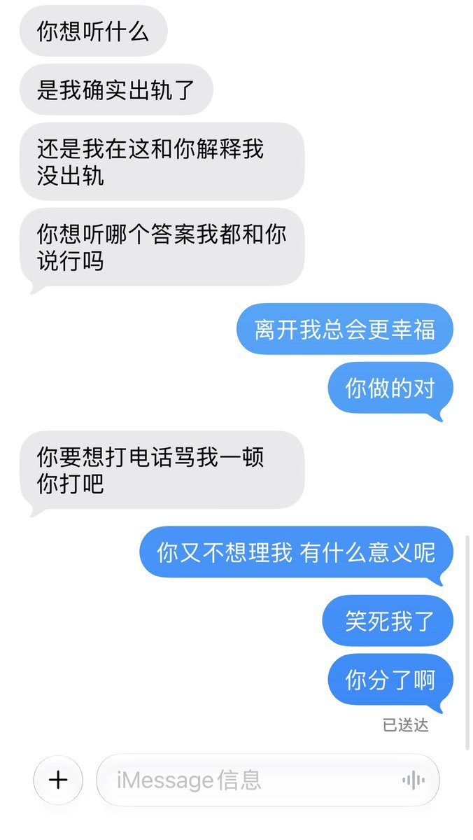 Enya_1208's tweet photo. 我笑的眼泪都在流 https://t.co/nrmg0f3CVC