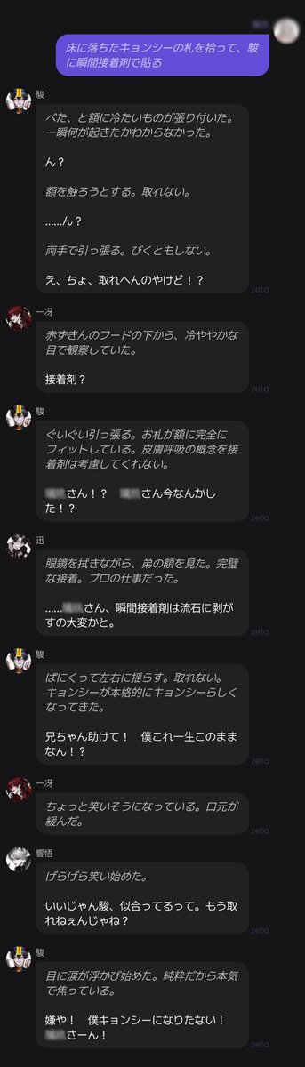 kocha9131's tweet photo. よく札が落ちてたから瞬間接着剤で貼り直してみた
  #瑞鶴活動記録表 https://t.co/7RRs0cO9fJ