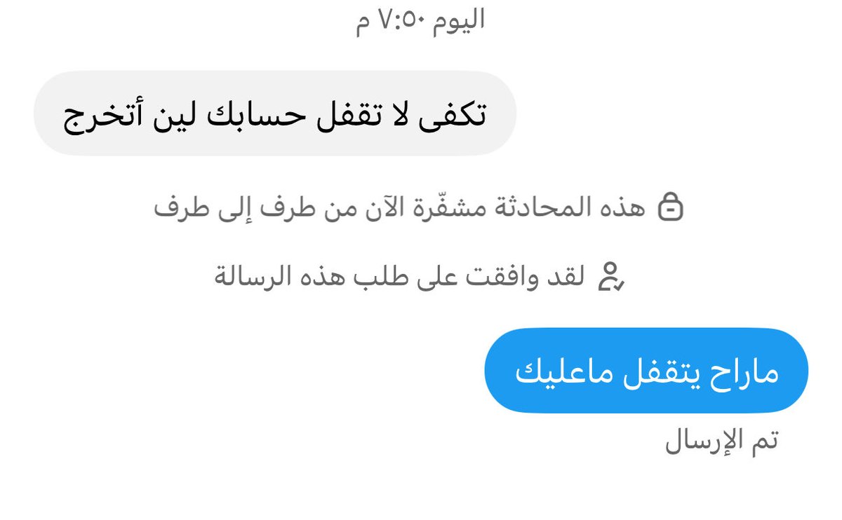 Acct_Jobs's tweet photo. الحساب مستمر وايضاً قروب التلقرام 

https://t.co/E6RuTeFy5B https://t.co/vqvUgviiTc