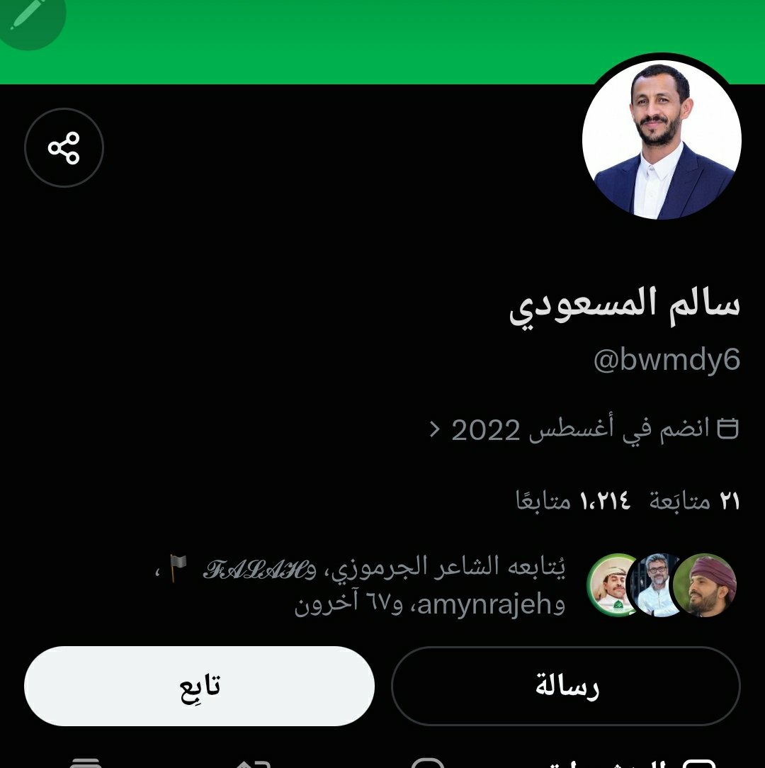 AlymnyAlsq81595's tweet photo. يارجال تابعوا  حساب الاستاذ سالم المسعودي
لقد حظره الصهاينة 👇🏻👇🏻👇🏻👇🏻👇🏻👇🏻👇🏻👇🏻
@bwmdy6
@AlymnyAlsq81595 https://t.co/wOTMBYVwNB