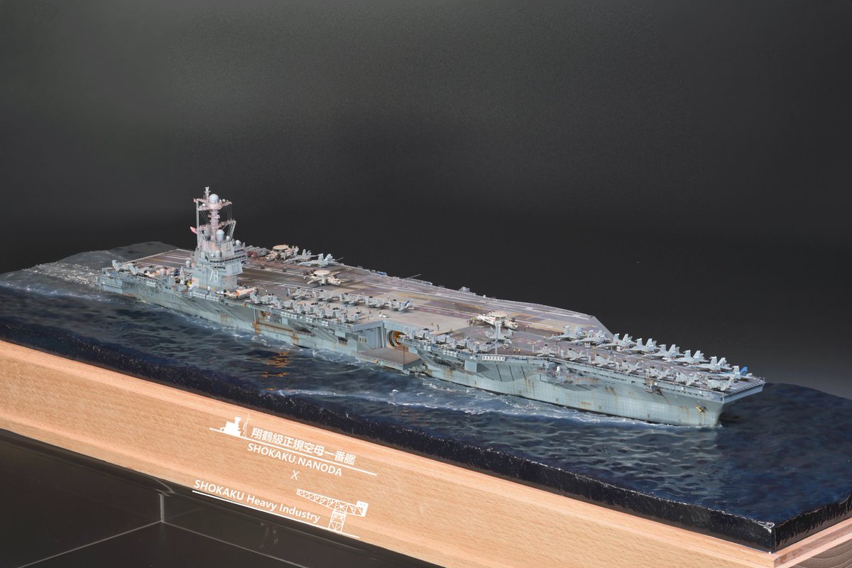 SHOKAKU_NANODAA's tweet photo. 1/700 CVN-78 USS Gerald R. Ford Iran war.ver
Finally finished photographing the completed model. Before posting new build progress, I’ll share these first.
#scalemodel #shipmodel #艦船模型 #scalemodelling #scalemodeling https://t.co/OXLIltiBkh