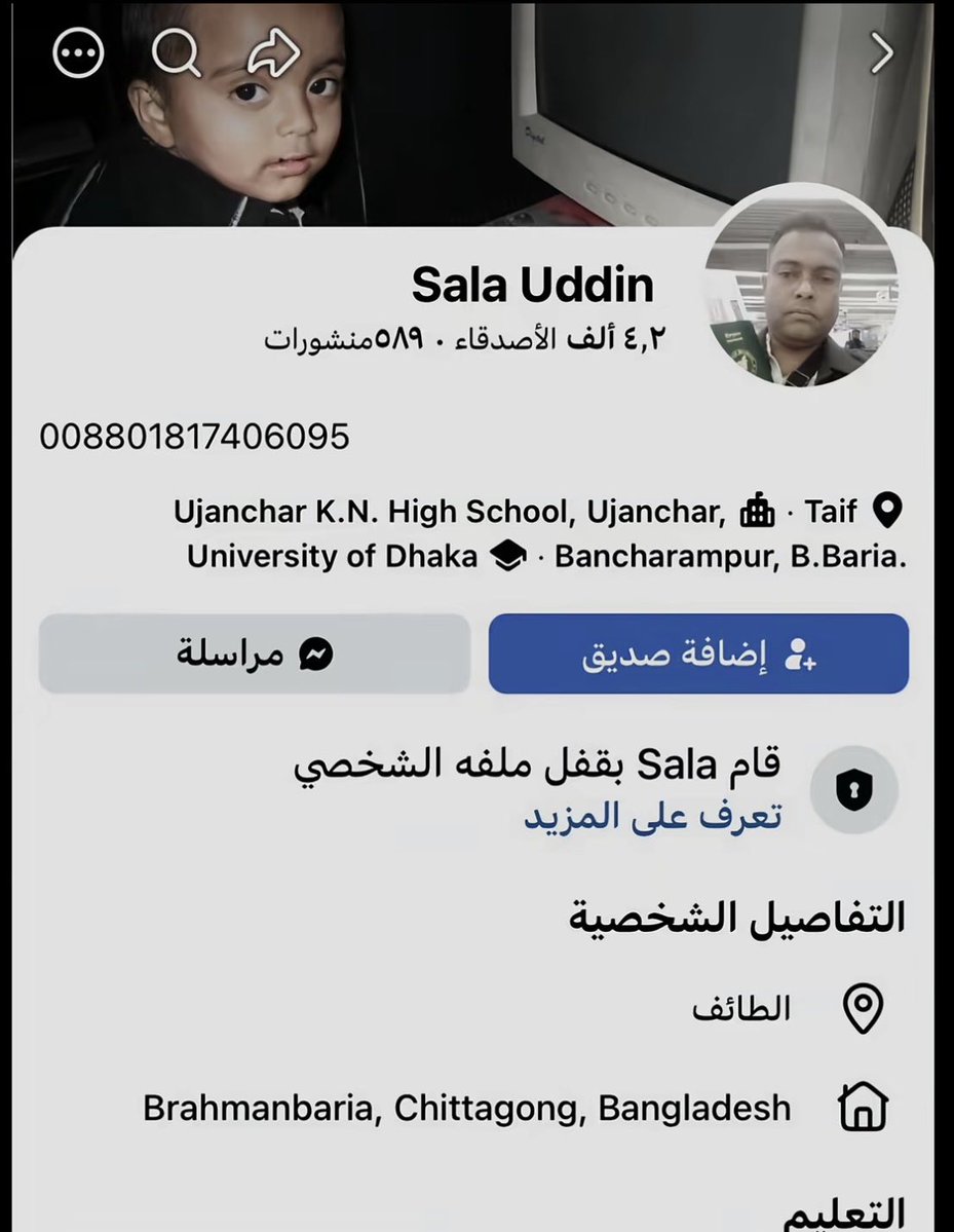 AlsharefYo1588's tweet photo. ياشعب طويق بلغو عليهم عايشين بخيرنا و ينتقدون ويسبون!!!! https://t.co/8CshnTbcFi