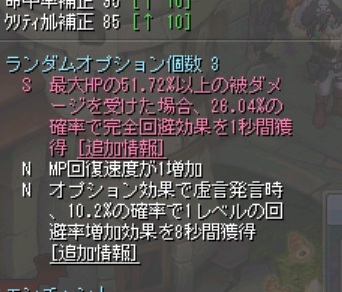 unchi_yasan's tweet photo. 完全回避OPってこっちのほうはゴミだよね？
HPは３Mあるものとする https://t.co/coITrjW1j1